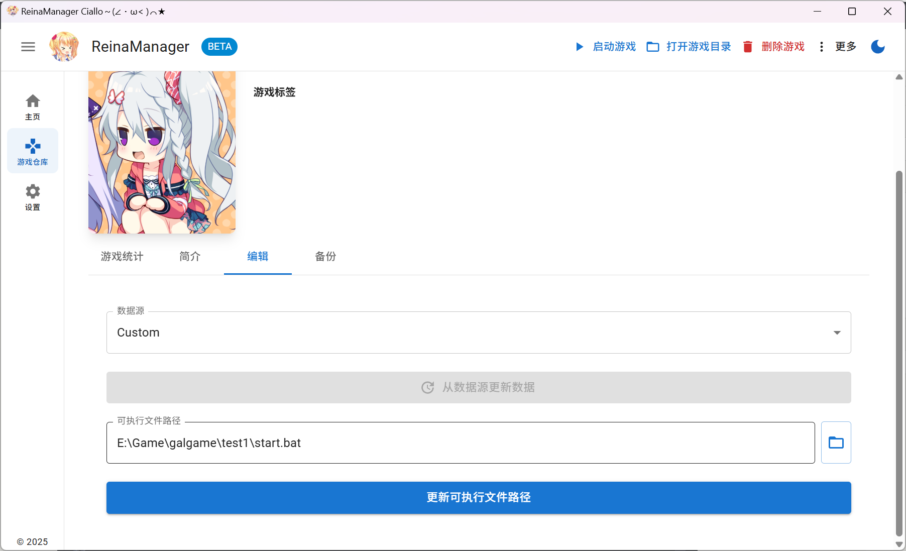 屏幕截图 2025-08-24 212655.png