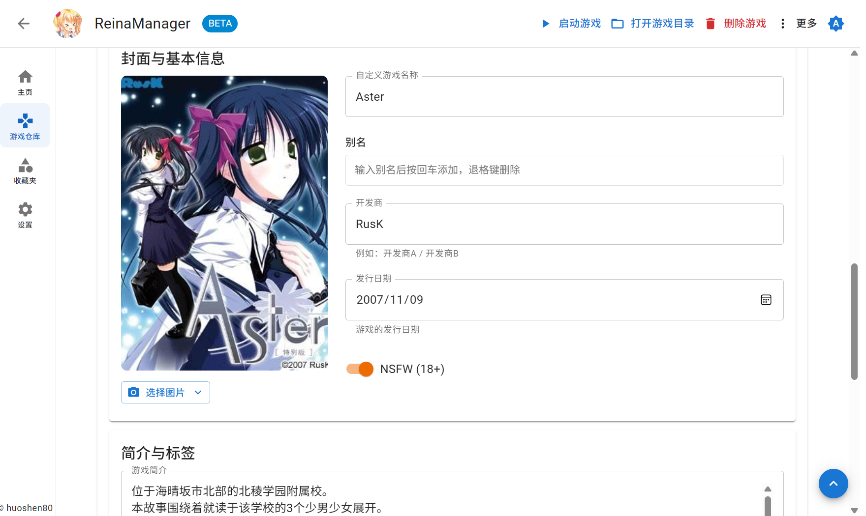 封面与基本信息