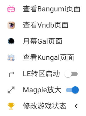 更多菜单
